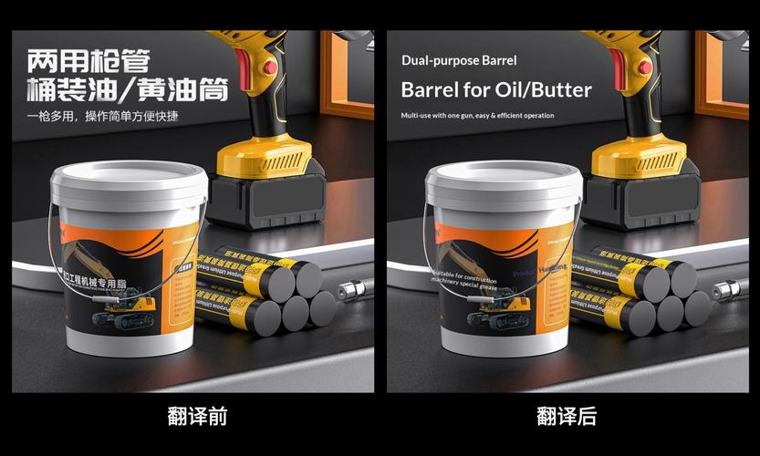 跨境电商翻译利器 跨马批量图片翻译与智能抠图一站式工具