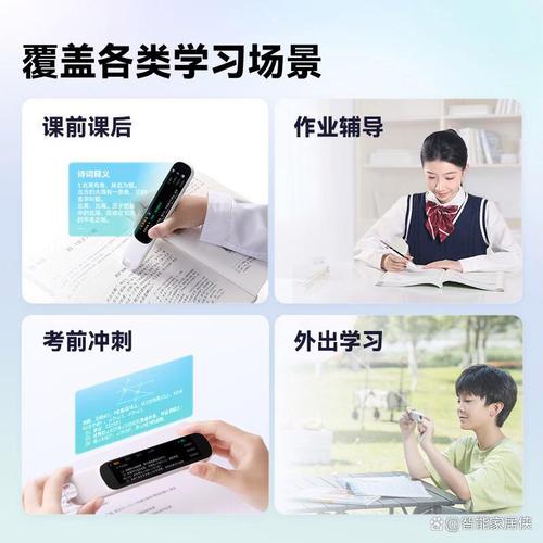 讯飞翻译机 以AI核心实力，重塑高速精准的翻译服务体验