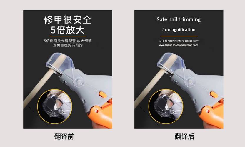 Temu多语言商品图翻译工具与翻译服务实用指南