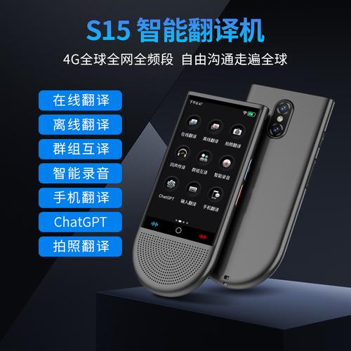 翻译神器赋能旅游 厂家、品牌、图片与热帖背后的翻译服务全解析